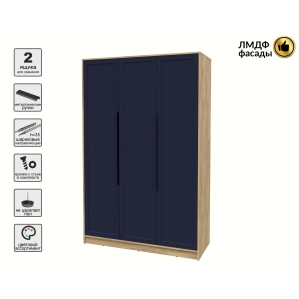 Шкаф распашной Тренд КТ-Ш3 (Дуб золотой ЛДСП/ Индиго ЛМДФ) Ш1360 В2128 Г547